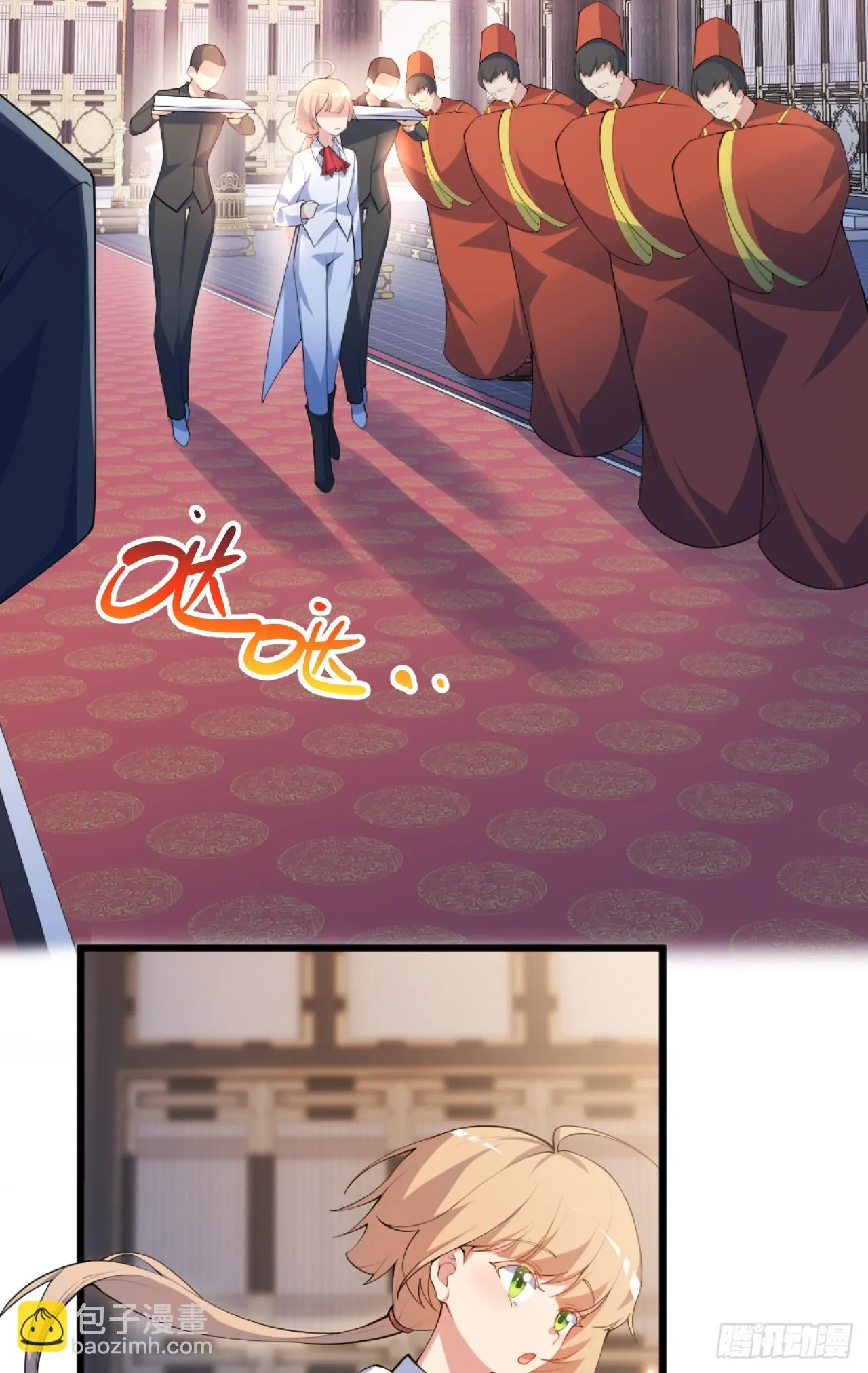 我捡起了一地属性全集动漫免费漫画,祭司与女皇的日常04-虚妄幻想4图