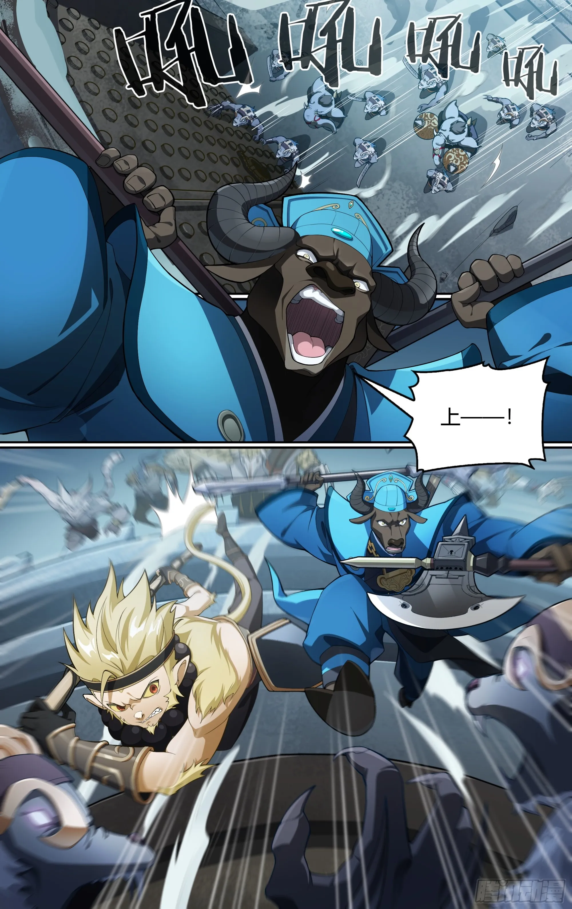 超神灵主漫画,277话.混沌兽潮（上）4图