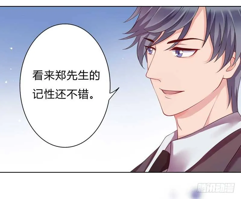 10我有喜欢的人4