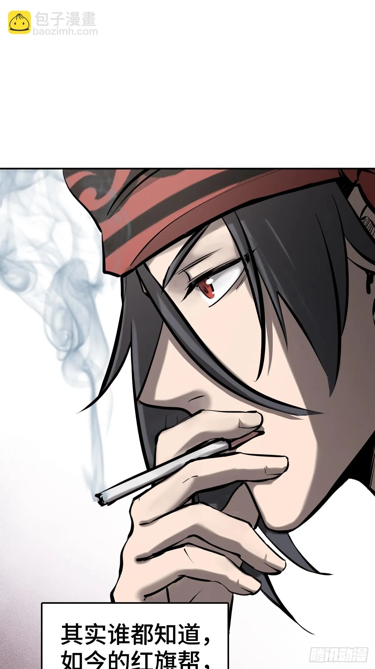 从姑获鸟开始完结了吗漫画,189 蔡牵3图