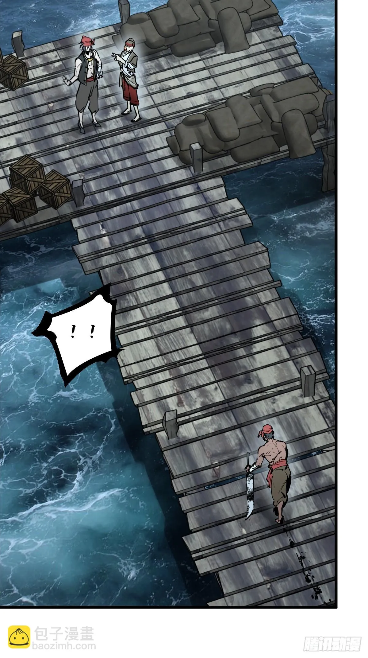 从姑获鸟开始txt精校版漫画,191 启航5图