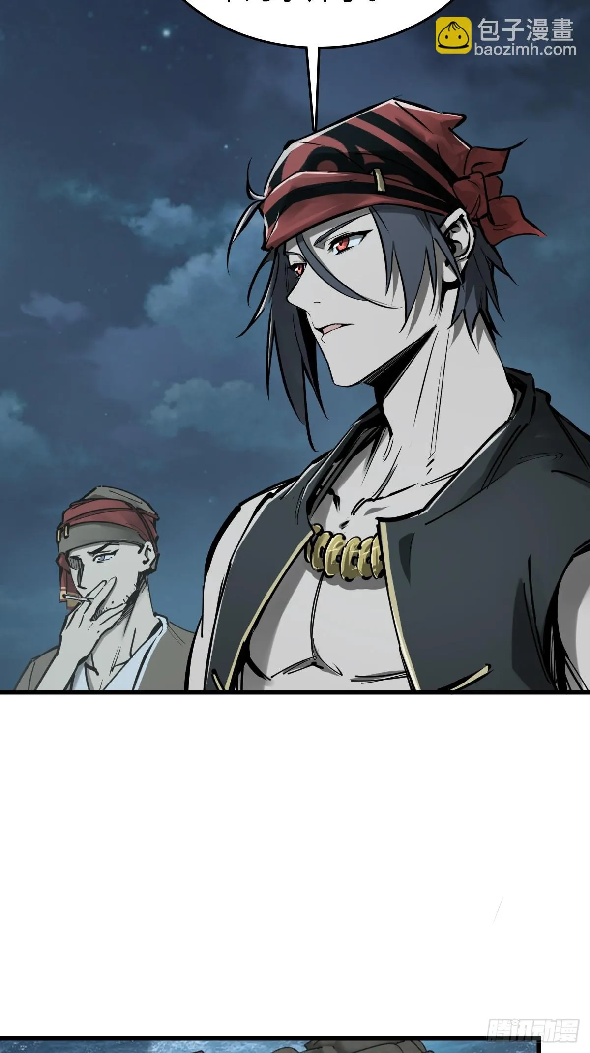 从姑获鸟开始txt精校版漫画,191 启航4图