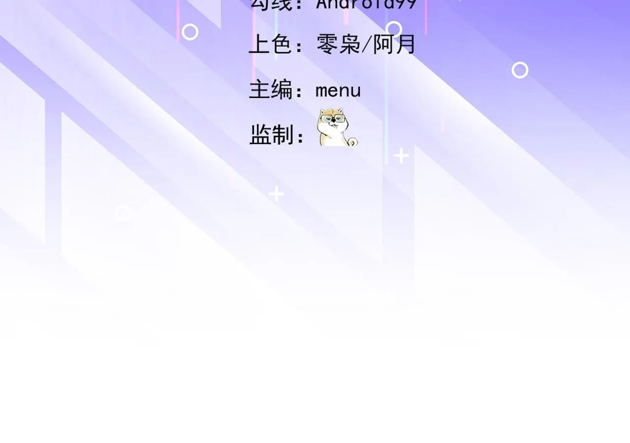 我被困在内测服一千年动态漫画第1季漫画,38回-这么可爱很抗揍吧4图