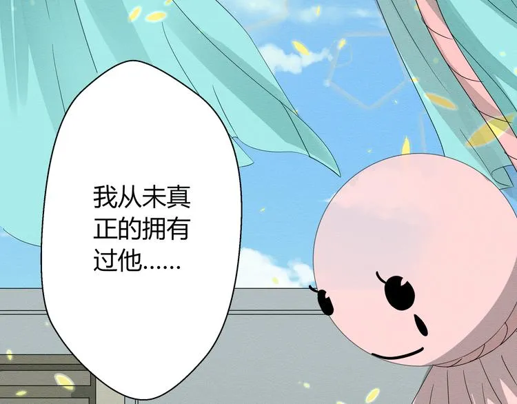 第二话 她扑倒过我……4