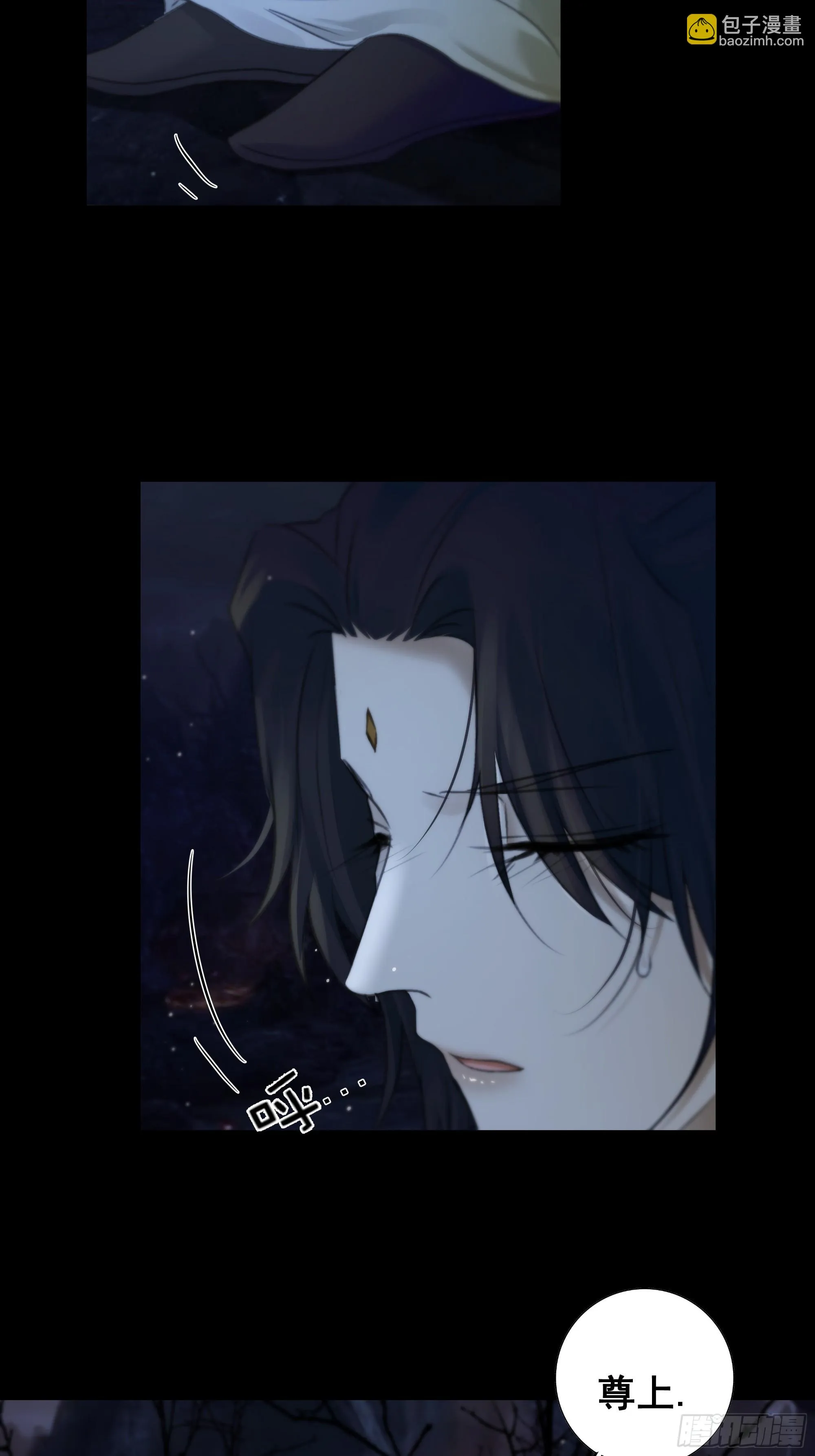 月老掉线dj版漫画,白慕琛……你们不恨我么？5图