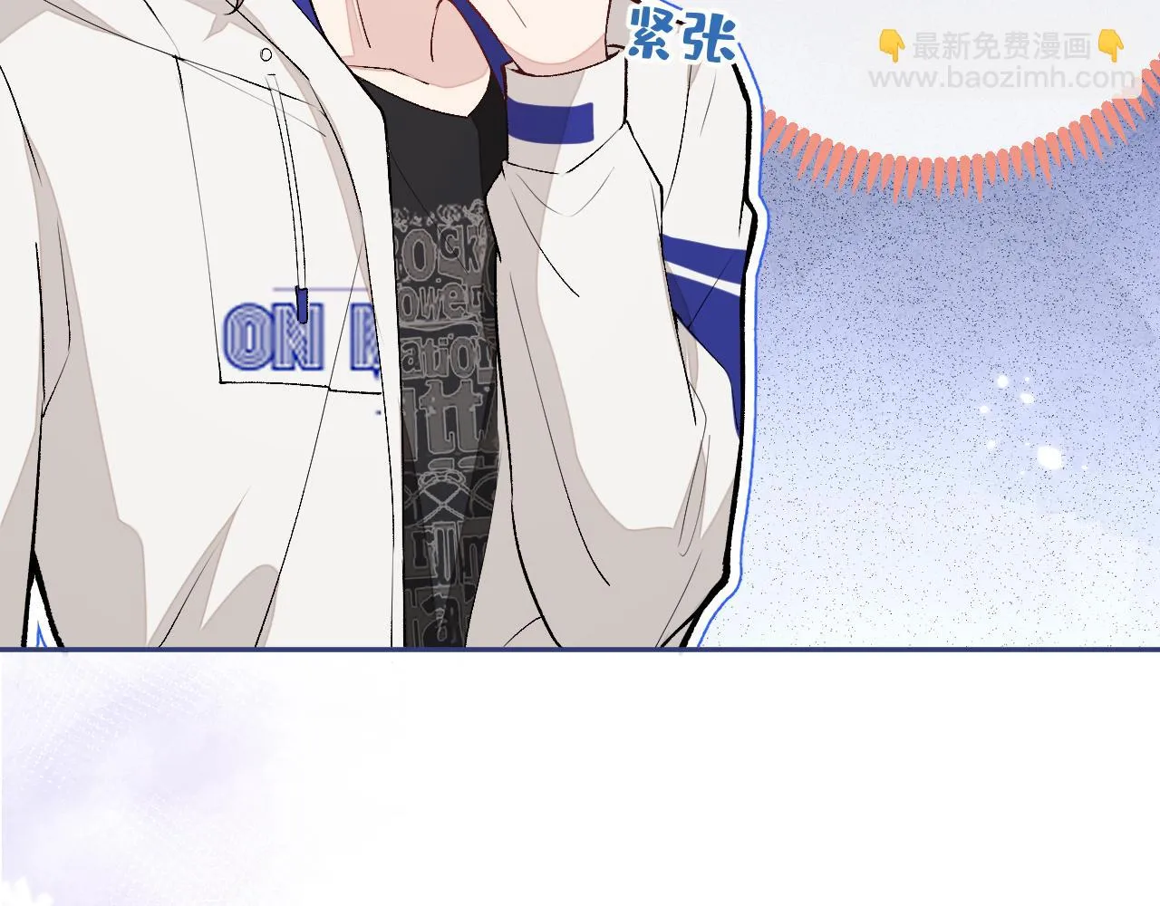 又被男神撩上热搜漫画,大学篇08 老幺被欺负了？！2图