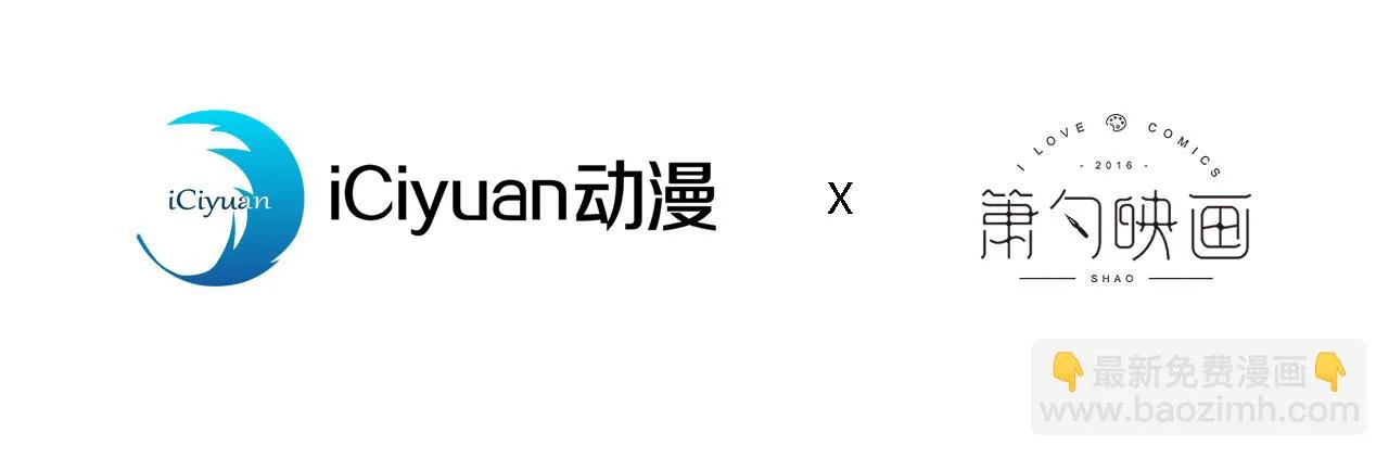 又被男神撩上热搜漫画,大学篇06 他们想霸凌我？4图