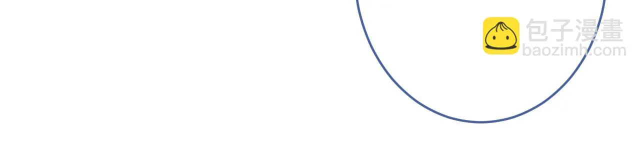 又被男神撩上热搜漫画,大学篇06 他们想霸凌我？1图