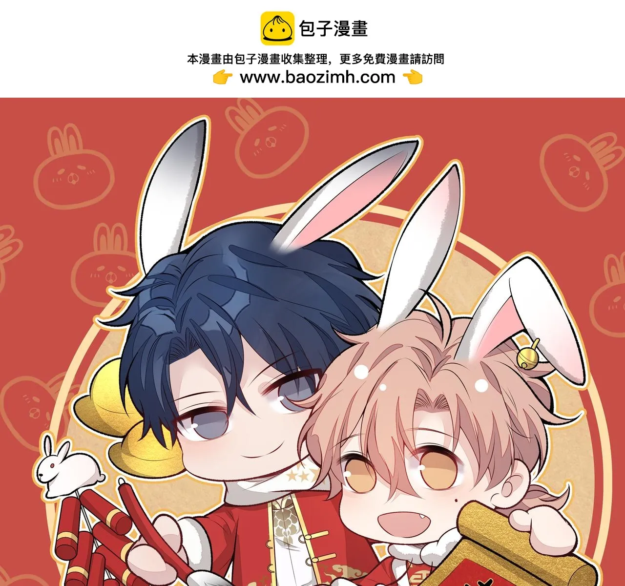 又被男神撩上热搜漫画,大学篇11 肥皂都欺负我？！1图