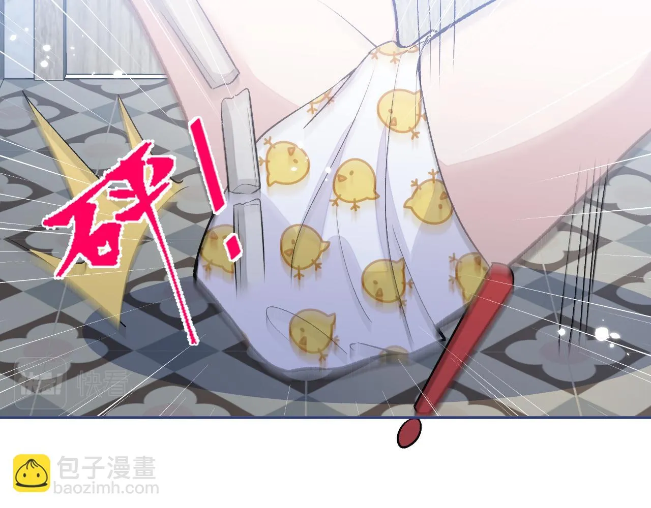 又被男神撩上热搜漫画,大学篇11 肥皂都欺负我？！2图