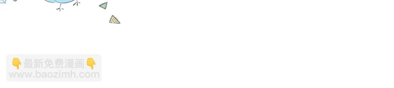 又被男神撩上热搜漫画,大学篇11 肥皂都欺负我？！3图