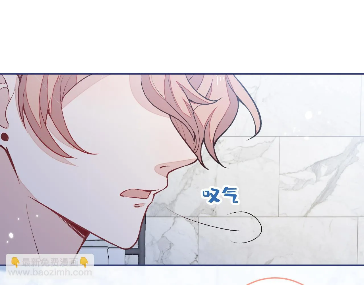 又被男神撩上热搜漫画,大学篇11 肥皂都欺负我？！4图