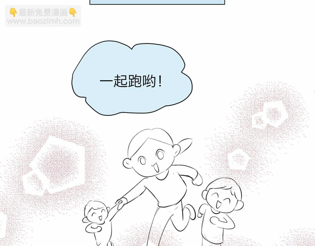 第一次做妈妈漫画,78.金币1图