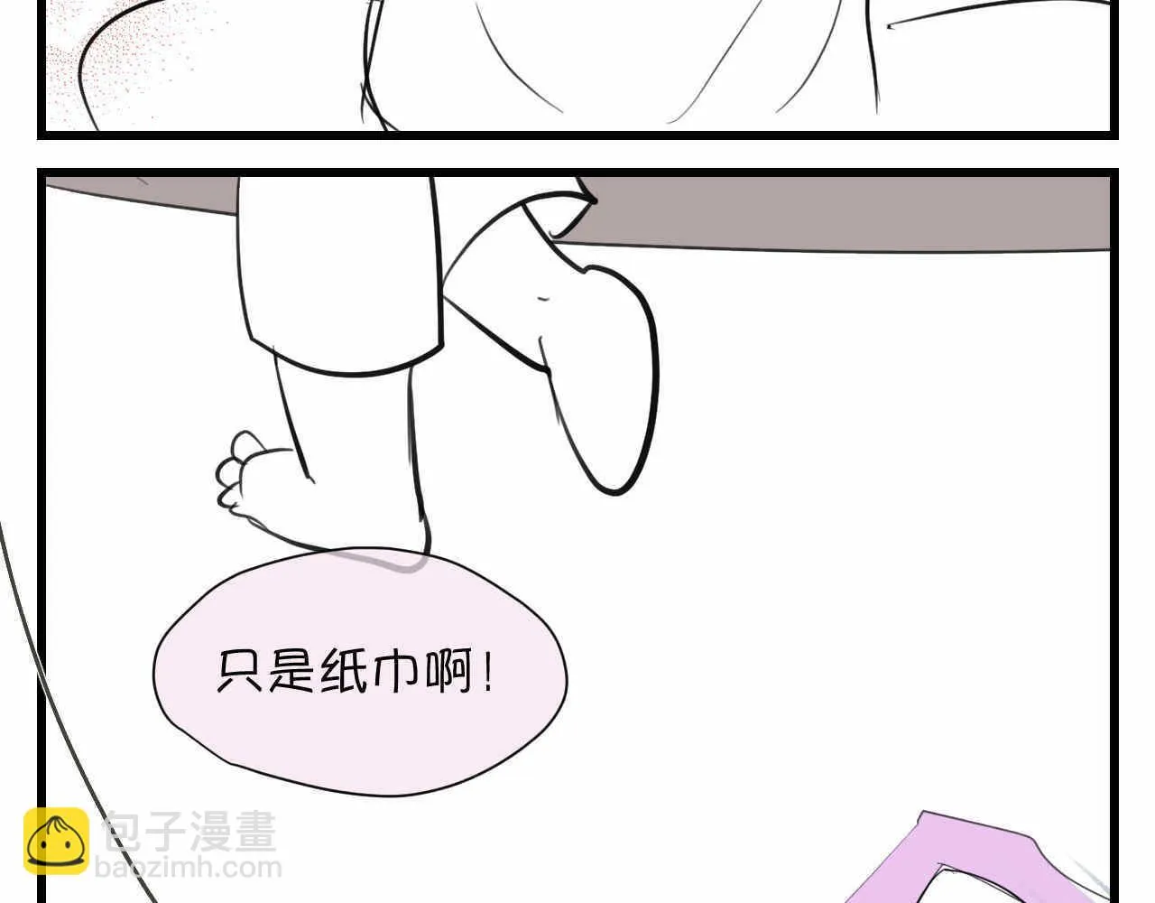 第一次做妈妈漫画,84.妈妈藏起来什么了？2图