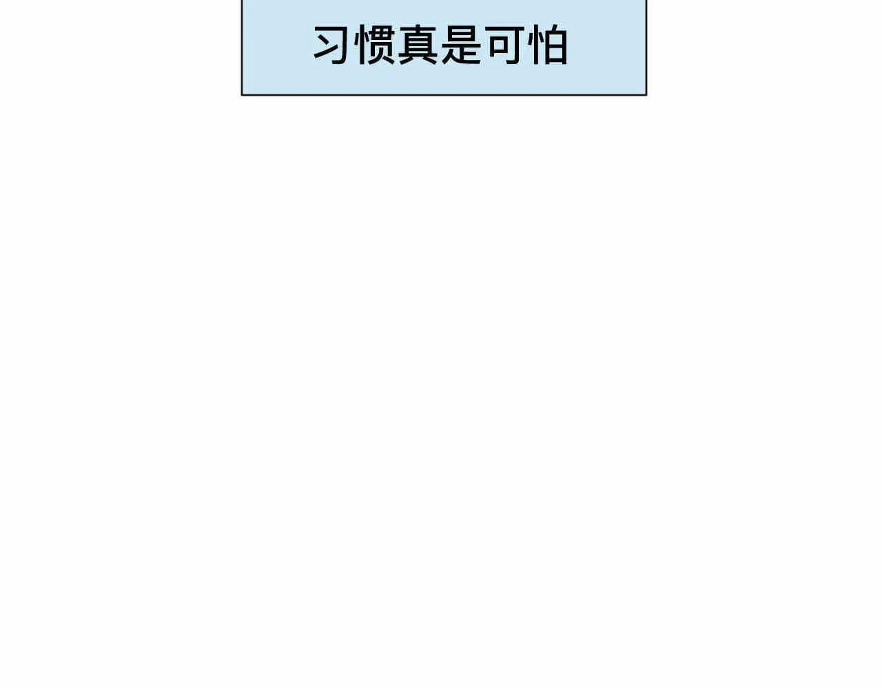 第一次做妈妈漫画,68.开学了3图