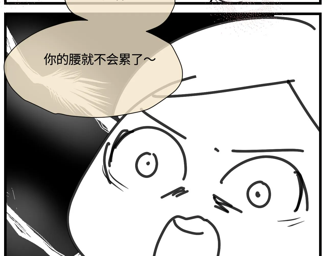 第一次做妈妈漫画,176.哥哥想要一把枪25图