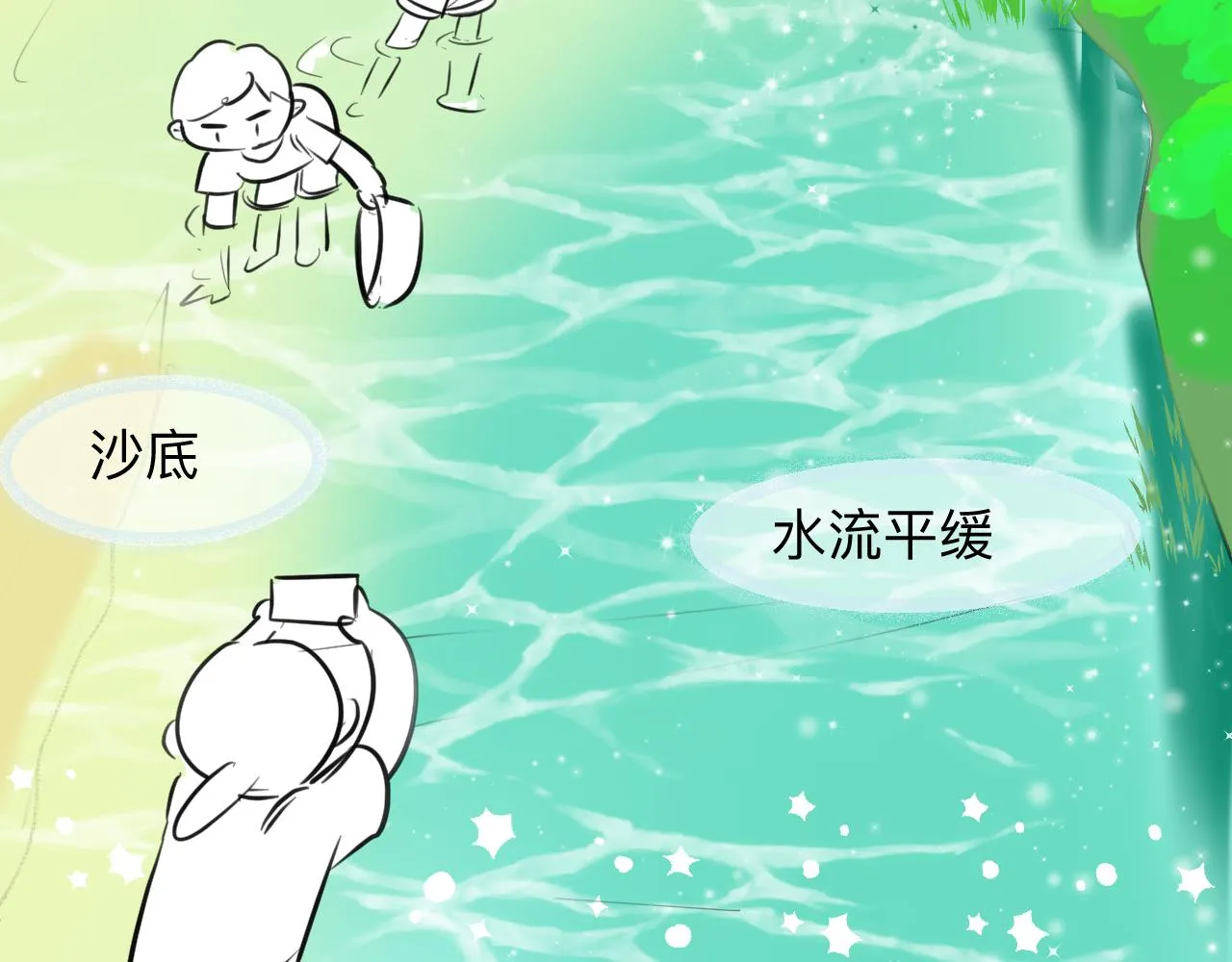 第一次做妈妈漫画,132.一起去玩水～4图