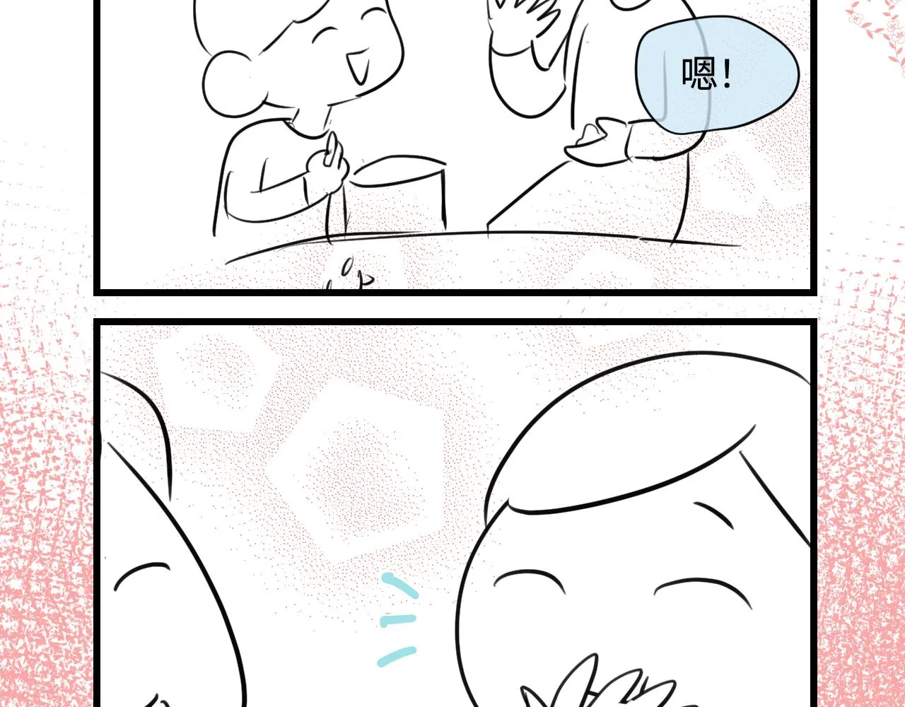 第一次做妈妈漫画,177.兔年快乐！3图