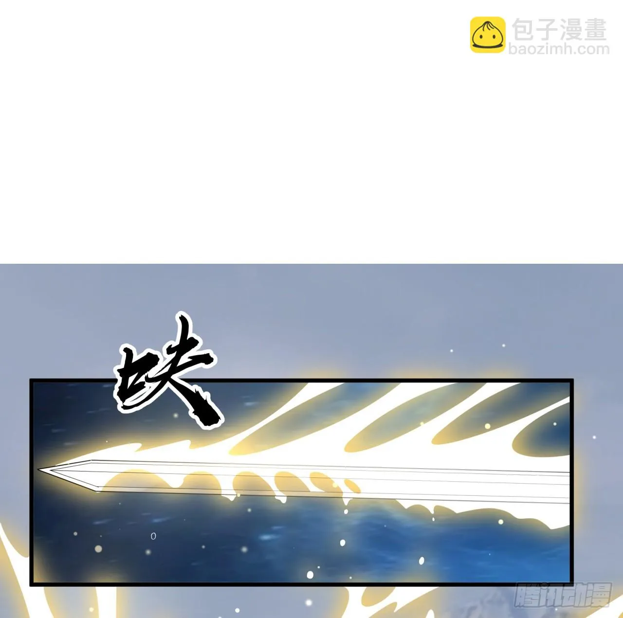 地球第一剑女主角有几个漫画,173话 国际名人王非语2图