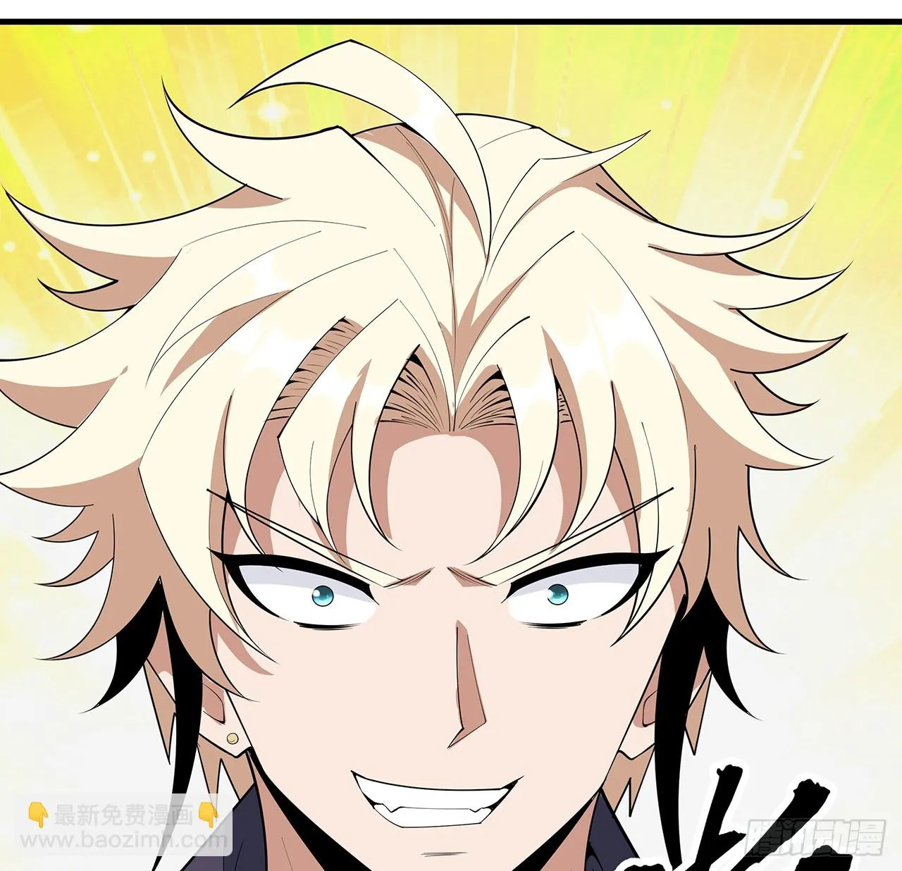 地球第一剑完整漫画,176话 比不过比不过3图