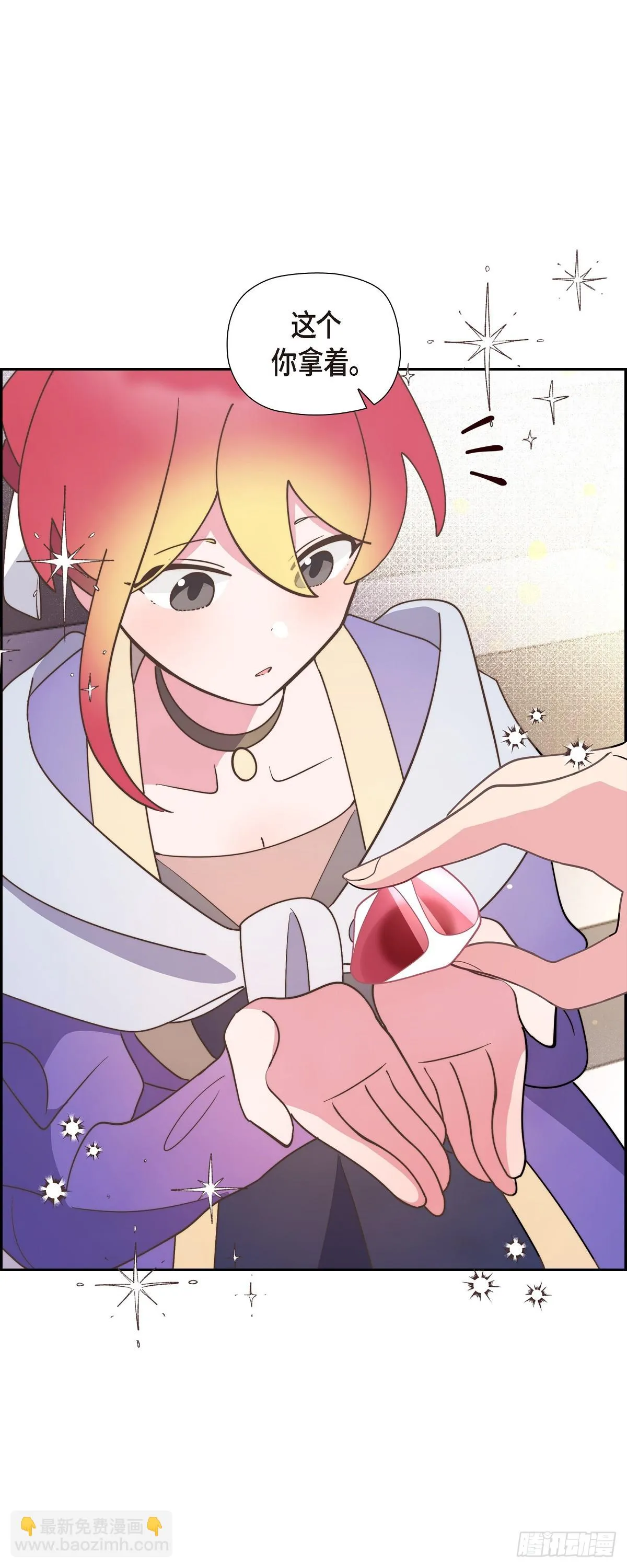 大公和公爵有何区别漫画,17 悲伤苦涩的日子终于结束了5图